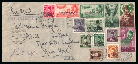 Stamp of Egypt » Commemoratives 1952 Abrogation of the Anglo-Egyptian Treaty, two commercial