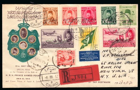 Stamp of Egypt » Commemoratives 1952 Birth of Crown Prince, commercial usage, a 108m