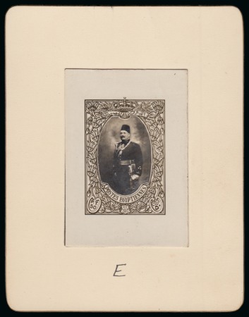 Stamp of Egypt » Commemoratives 1926 King Fouad's Birthday 50pi, ornate unadopted photographic