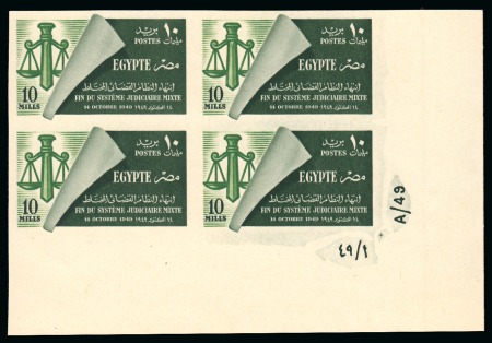 Stamp of Egypt » Commemoratives 1949 Abolition of Mixed
