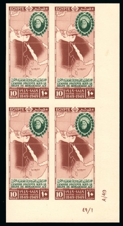 Stamp of Egypt » Commemoratives 1949 Anniversary of the