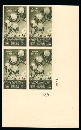 Stamp of Egypt » Commemoratives 1948 International Cotton
