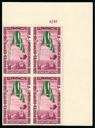 Stamp of Egypt » Commemoratives 1947 Withdrawal of British