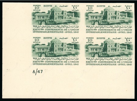 Stamp of Egypt » Commemoratives 1947 Conference of the Interparliamentary