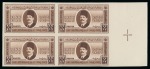 Stamp of Egypt » Commemoratives 1946 Anniversary of First