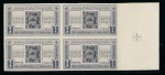 Stamp of Egypt » Commemoratives 1946 Anniversary of First