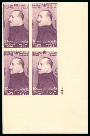 Stamp of Egypt » Commemoratives 1944 Anniversary of the