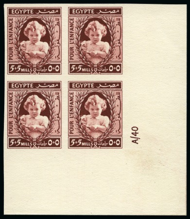 Stamp of Egypt » Commemoratives 1940 Child Welfare Issue,