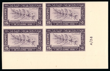 Stamp of Egypt » Commemoratives 1938 International Leprosy