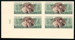 Stamp of Egypt » Commemoratives 1938 King Farouk's Birthday,