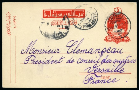 Stamp of Turkey 1919 Turkish Stationery card to George Clemenceau Prime Minister of France at Versailles.