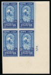 Stamp of Egypt » Commemoratives 1938 International Cotton