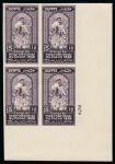Stamp of Egypt » Commemoratives 1938 International Cotton