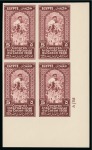Stamp of Egypt » Commemoratives 1938 International Cotton