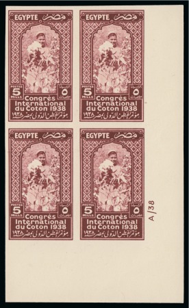 Stamp of Egypt » Commemoratives 1938 International Cotton