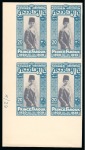 Stamp of Egypt » Commemoratives 1929 Prince Farouk's Birthday,