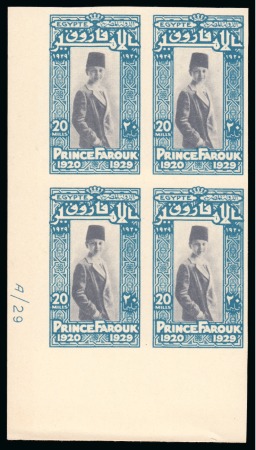 Stamp of Egypt » Commemoratives 1929 Prince Farouk's Birthday,