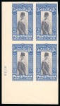 Stamp of Egypt » Commemoratives 1929 Prince Farouk's Birthday,