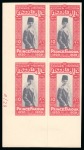 Stamp of Egypt » Commemoratives 1929 Prince Farouk's Birthday,