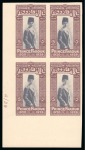 Stamp of Egypt » Commemoratives 1929 Prince Farouk's Birthday,