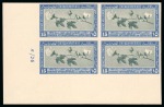 Stamp of Egypt » Commemoratives 1927 International Cotton