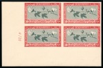 Stamp of Egypt » Commemoratives 1927 International Cotton