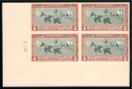 Stamp of Egypt » Commemoratives 1927 International Cotton