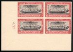 Stamp of Egypt » Commemoratives 1926 International Navigation