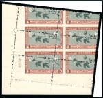 Stamp of Egypt » Commemoratives 1927 International Cotton
