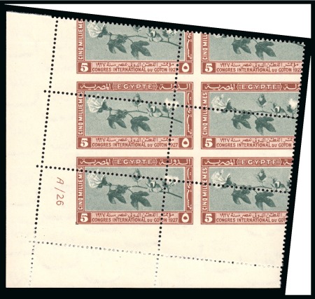 Stamp of Egypt » Commemoratives 1927 International Cotton