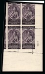 Stamp of Egypt » Commemoratives 1928 International Medical