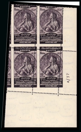 Stamp of Egypt » Commemoratives 1928 International Medical