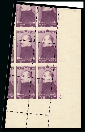 Stamp of Egypt » Commemoratives 1944 Anniversary of the