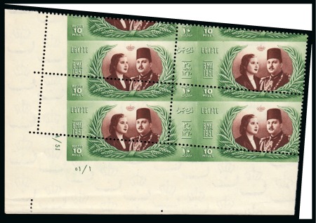 Stamp of Egypt » Commemoratives 1951 Royal Wedding, 10m