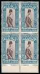 Stamp of Egypt » Commemoratives 1929 Prince Farouk's Birthday, complete set of four