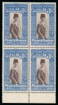Stamp of Egypt » Commemoratives 1929 Prince Farouk's Birthday, complete set of four