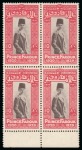 Stamp of Egypt » Commemoratives 1929 Prince Farouk's Birthday, complete set of four