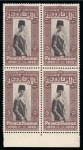 Stamp of Egypt » Commemoratives 1929 Prince Farouk's Birthday, complete set of four