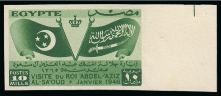 Stamp of Egypt » Commemoratives 1946 Visit of the King of Saudi Arabia, 10m green,