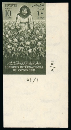 Stamp of Egypt » Commemoratives 1951 International Cotton Congress, 10m olive-green, imperforate