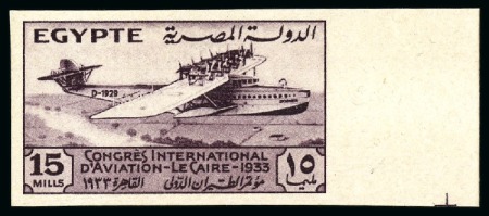 Stamp of Egypt » Commemoratives 1933 International Aviation Congress in Cairo, complete
