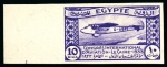 Stamp of Egypt » Commemoratives 1933 International Aviation Congress in Cairo, complete