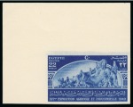 Stamp of Egypt » Commemoratives 1949 Agricultural and Industrial Exhibition in Cairo,