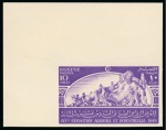 Stamp of Egypt » Commemoratives 1949 Agricultural and Industrial Exhibition in Cairo,