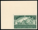 Stamp of Egypt » Commemoratives 1949 Agricultural and Industrial Exhibition in Cairo,