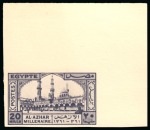 Stamp of Egypt » Commemoratives 1942 Millenary of Al-Azhar University in Cairo, complete set of four, Royal imperforated CANCELLED on the reverse top right corner marginal singles