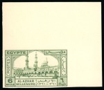 Stamp of Egypt » Commemoratives 1942 Millenary of Al-Azhar University in Cairo, complete set of four, Royal imperforated CANCELLED on the reverse top right corner marginal singles
