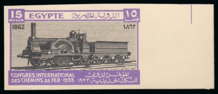 Stamp of Egypt » Commemoratives 1933 International Railway Congress in Cairo, complete