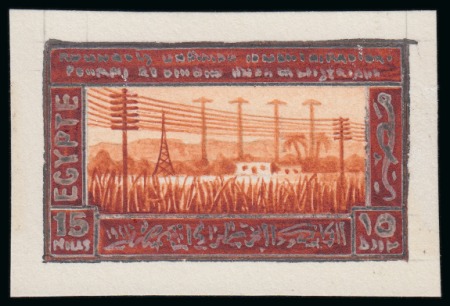 Stamp of Egypt » Commemoratives 1938 International Telecommunications Conference, 15m