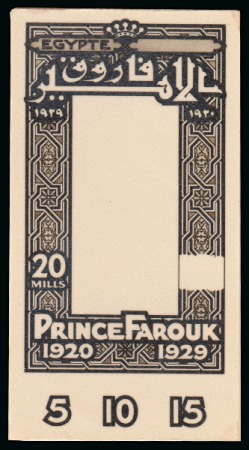 Stamp of Egypt » Commemoratives 1929 Prince Farouk's Birthday, 20m stamp size photographic